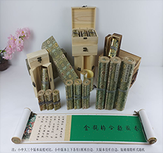 安阳胡也佛金瓶梅秘戏图3卷-小中大三版